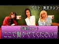 【滝沢カレンコラボ】あのスナックに「働かせてください！」という謎の美人が…【作業用コント】