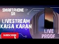 Smartphone Sa LIVESTREAM Kaisa Karan | how to start livestream on phone | koi vi game  ka livestream