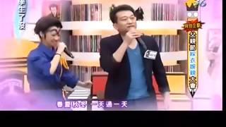 大學生了沒 2012-08-08 pt.2/3 父親節綵衣娛親大會!