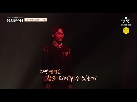 이승민&amp;amp;조강혁 ♬프랑켄슈타인 - 단 하나의 미래♬ | 2022 <strong>DIMF</strong> 뮤지컬스타 4 회