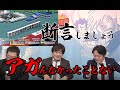 【麻雀最強戦2022】実況・日吉辰哉の絶叫ベスト集