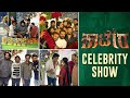 Kaatera celebrity show exclusive highlights  darshan  aradhanaa  tharun  rockline venkatesh