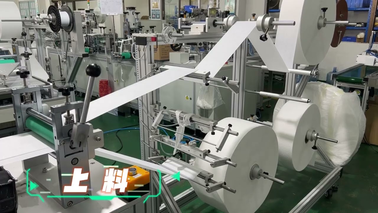 Automatic Hand Inserted Cotton Pad Making Machine (ultrasonic welding type）