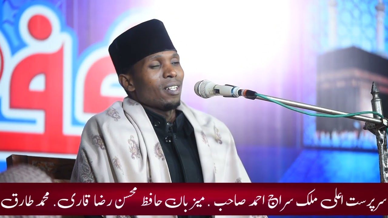 Latest Tilawat Qari Murtaza Abubakar || salana Mehfil Jamia Noor Ul Islam Bahawalpur