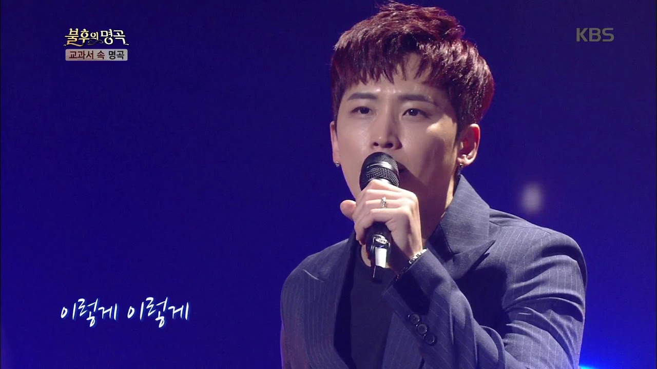 불후의명곡 Immortal Songs 2 - V.O.S - 우리는.20180324