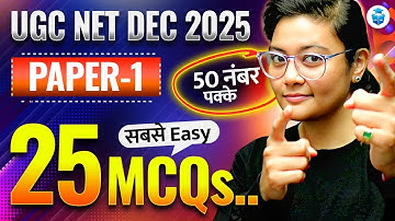 UGC NET Paper 1 Top 25 MCQs | UGC NET Dec 2025 Paper 1 Most Important Questions | Aditi Mam