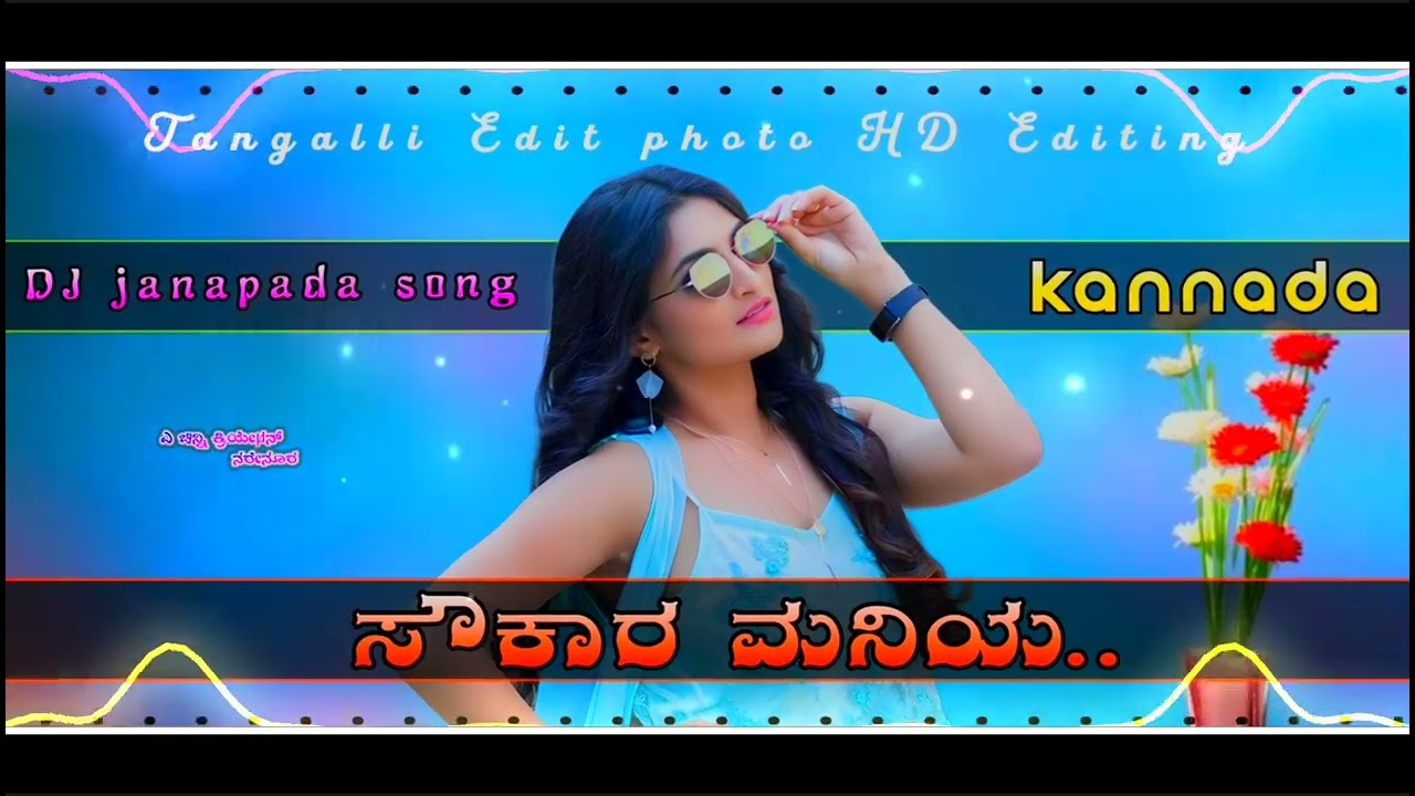 ❤️‍🔥👸🥀NEW EDITING VIDEO JANAPADA SONG KANNADA DJ JANAPADA NEW TRENDING FULL SONG 😇💫🤩