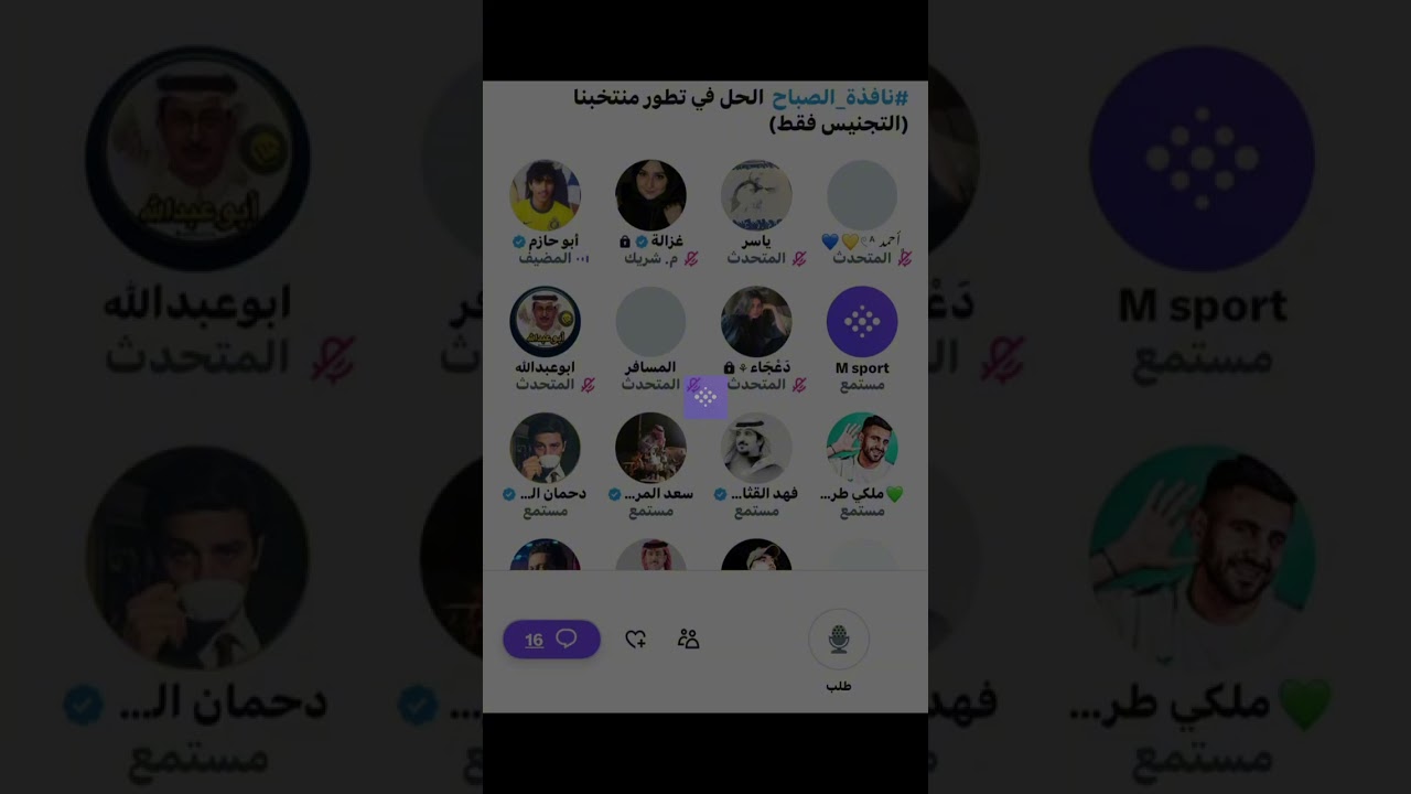 مساحة ابو حازم: نواف المنقذ الى كاس العالم 