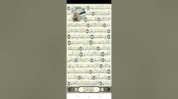 صلاة التراويح سورة النازعات كاملة مكتوبة  بصوت القارئ الشيخ محمد يوسف المصري