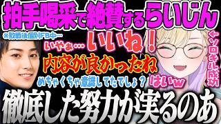 【SHOWDOWN LoL】フルテロップ解説！らい様から初手称賛を引き出す成長著しいのあちゃん【胡桃のあ、千燈ゆう...
