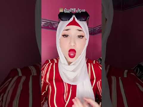 عدة بعد غياب سجل ياتريخ
