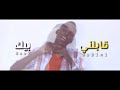 محمد كوبا قابلني بيك Mo Koba 8ablni Baek Prod By MujTaba KR 