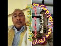 الفنان لكبيد ولد احمد زيدان في شور أباطات ولد أعمر ولد أعلى mp3
