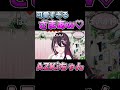 あずきちの「可愛くてごめん」が可愛すぎる【ホロライブ/AZKi】