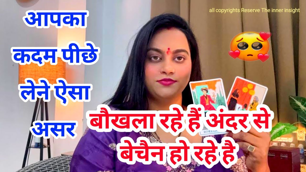 20 February 💯📱CURRENT FEELINGS OF YOUR PARTNER | TAROT CARD READING TIMELESS | ALLSIGN TRUE FEELINGS