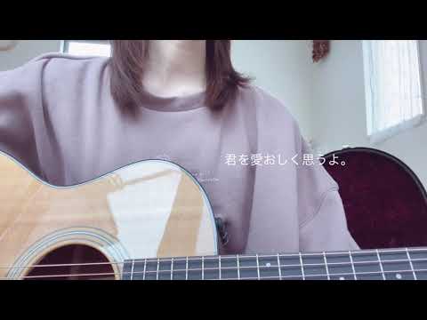 好きだから。/ 『ユイカ』
