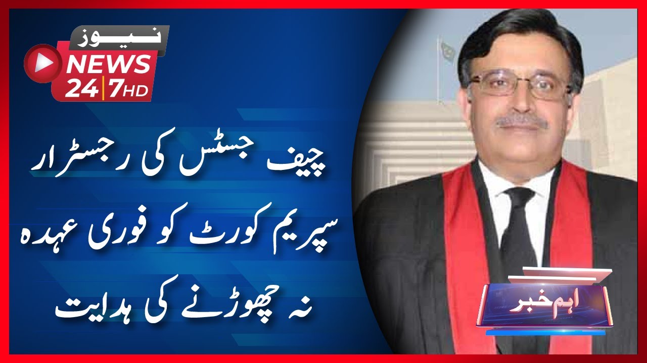 Chief Justice Directive To The Registrar Supreme Court Not To Leave Office Immediately