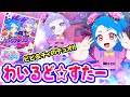 【リング3弾】ビビ&チィのデュオ新曲!「わいるど☆すたー」✨【ひみつのアイプリ ゲームプレイ】