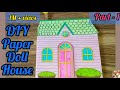 Quite book/Paper doll house/playing with handmade paper doll house