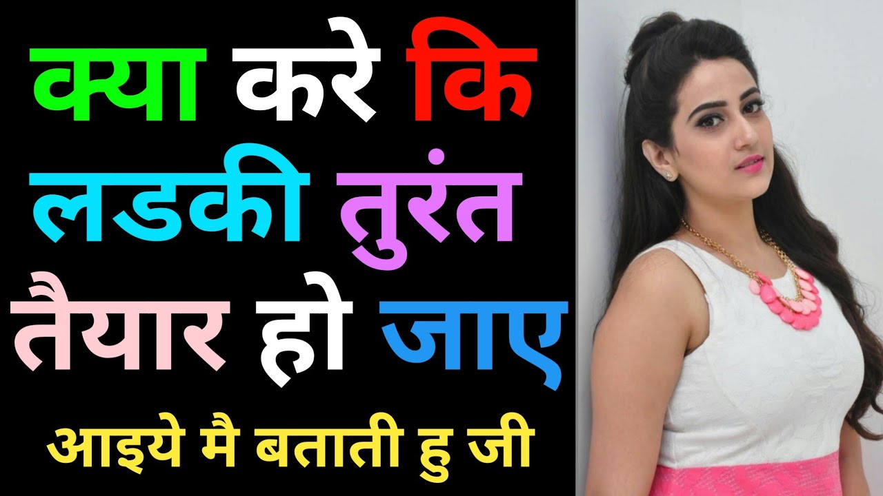 psychology facts about love psychology facts in hindi amazing facts
