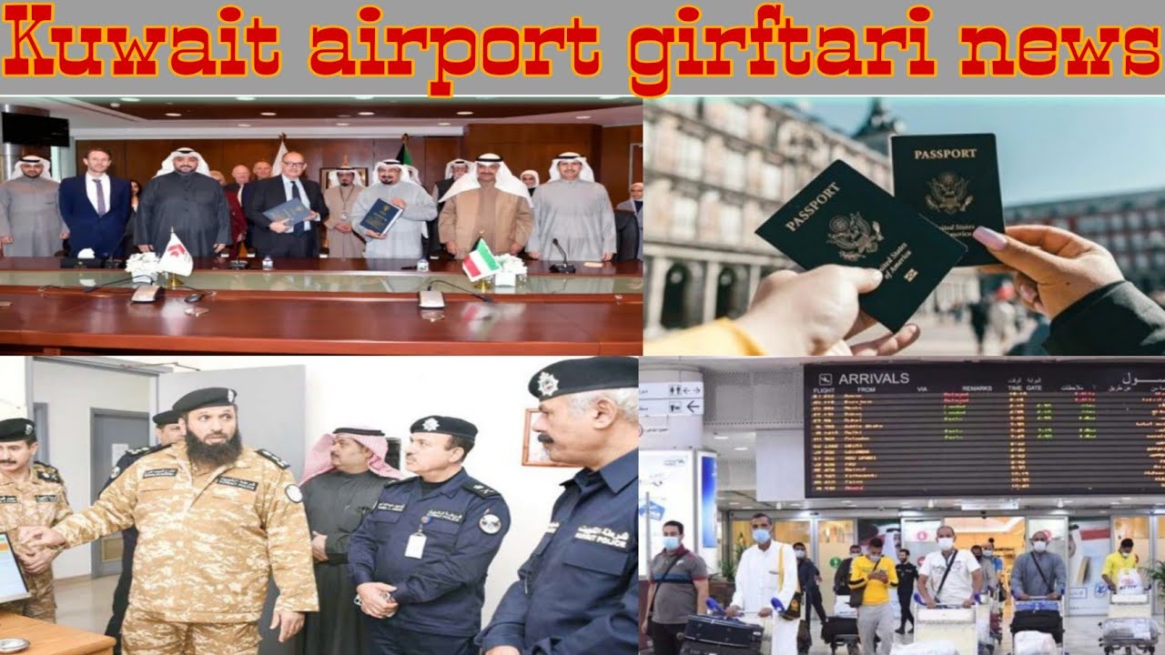 Kuwait checking airport latest update today live, Kuwait news live, Kuwait entry exit labour news