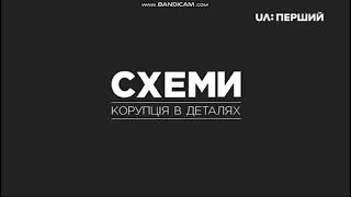 UA: ПЕРШИЙ - заставки \