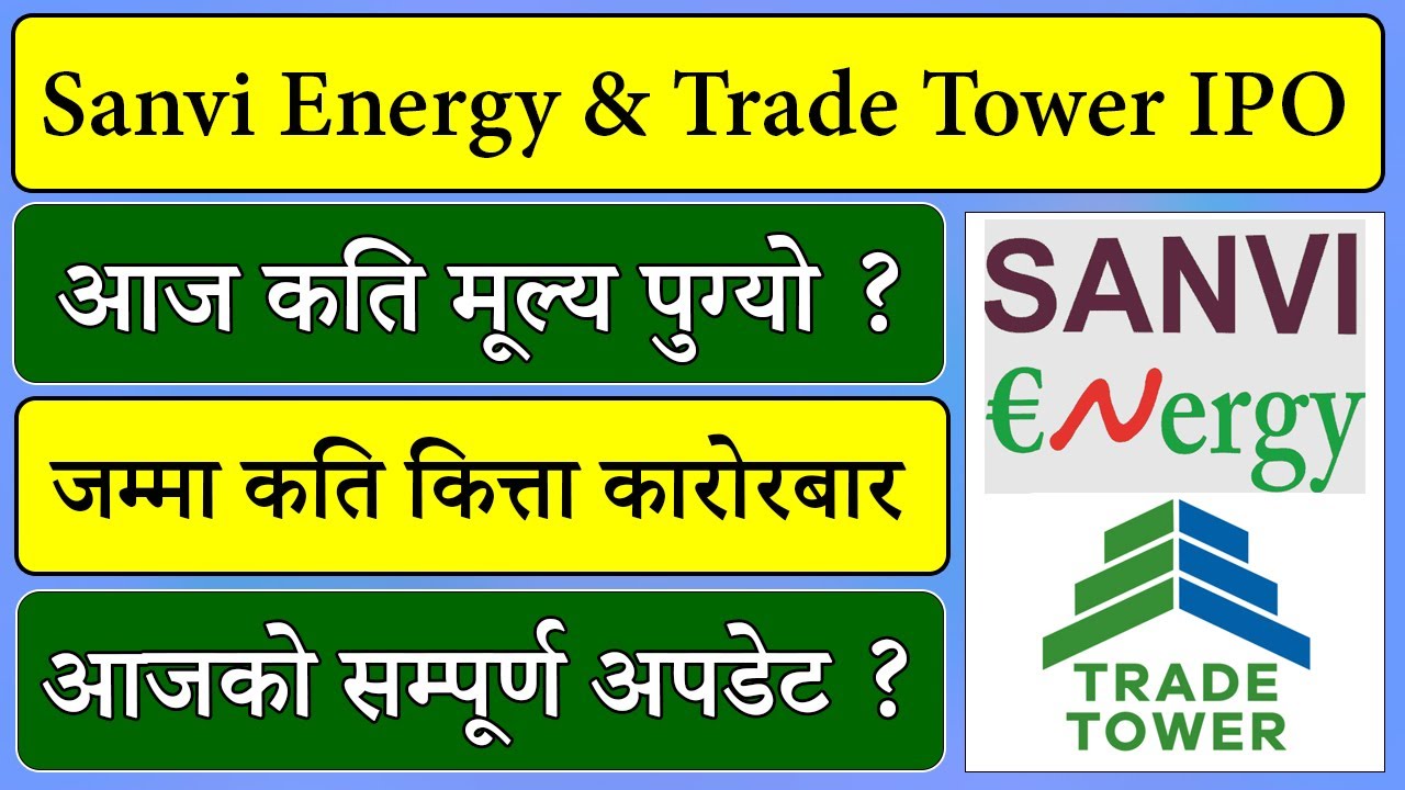 Sanvi Energy ipo & Trade Tower ipo l Today share market update l today share market news l ipo news