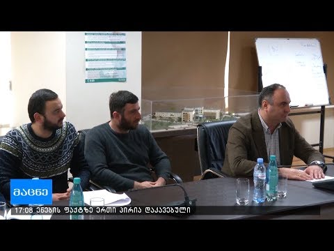 ბინები დევნილებისთვის