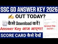 SSC GD Answer Key 2026 | SSC GD Answer Key 2026 kaise check karen? SSC GD Constable Answer Key date