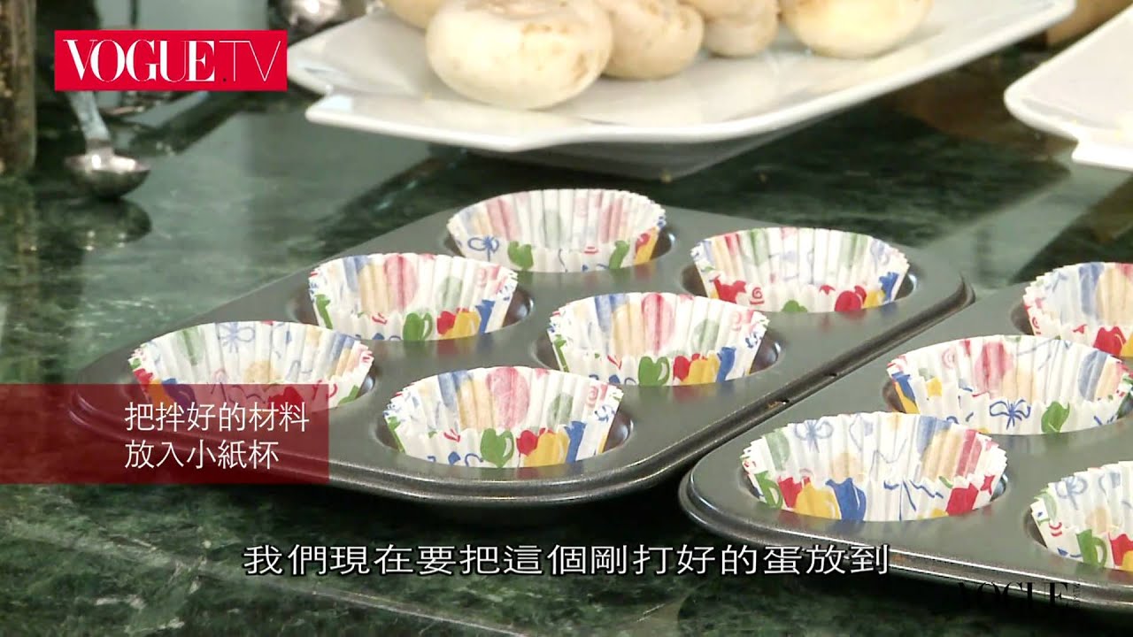 花椰菜蛋塔｜#6 孫瑩瑩美女廚房｜名人料理