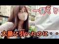 【ヒロアカ】の一番くじを大量に引いてきたら、大勝利なのに敗北した。【僕のヒーローアカデミア Begin the HERO!】