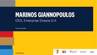 Marinos Giannopoulos | 2nd Annual Workforce Mobility Summit