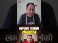 surya lagnma Yogfal, कुण्डली मा सूर्य लग्नमा हुँदा यसको योग फल, Horoscope, Rashifal, Daily rashifal