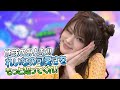 久しぶりにれいなの面白いポイントが多かった回