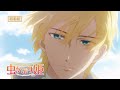 【番宣CM】TVアニメ『虫かぶり姫』