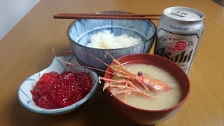 朝ごはん作ってみた　『ボタン海老のお味噌汁白みそ仕立て』
