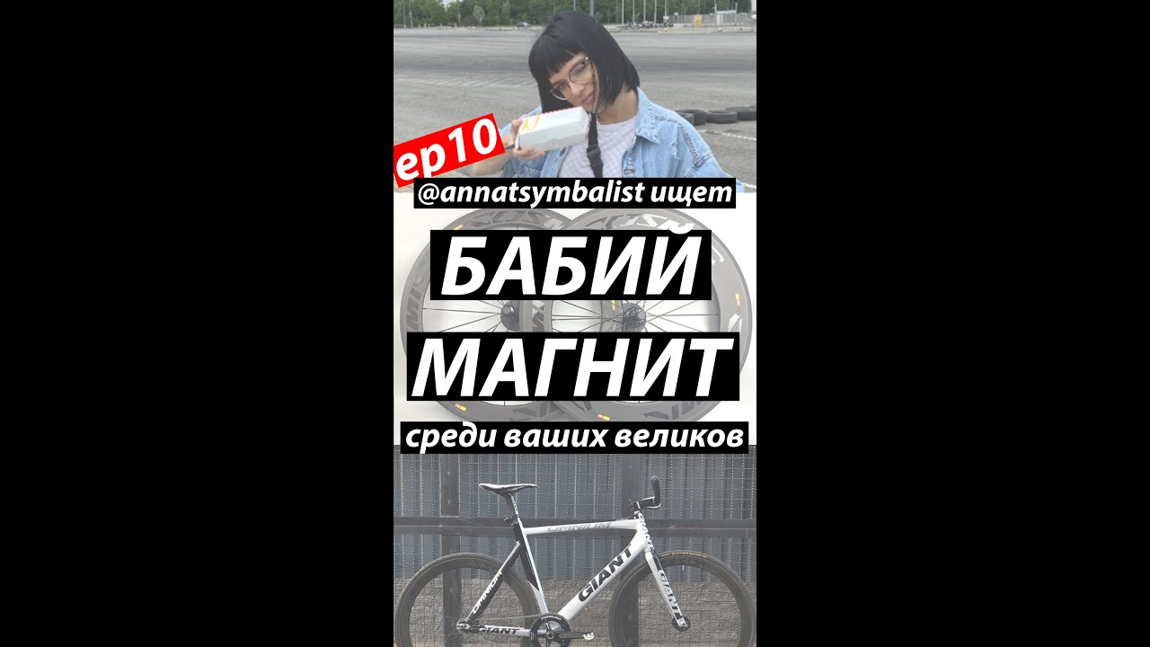 Бмв бабий магнит