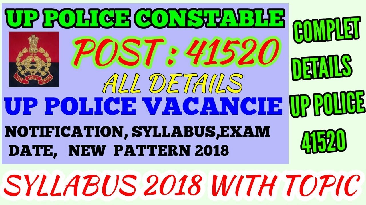 UP POLICE CONSTABLE 2018 SYLLABUS, NEW PATTERN 2018, NOTIFICATION COMPLETE DETAILS up police 2018