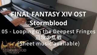 FF XIV - StB - 05 - Looping in the Deepest Fringes (Enemy encounter) Piano Cover (with sheet music)