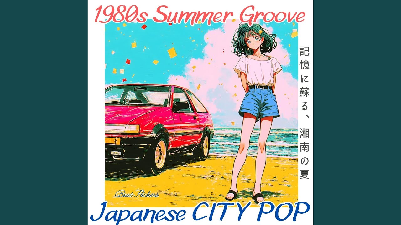 I Miss You なんてもう届かない - YouTube