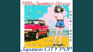I Miss You なんてもう届かない - YouTube