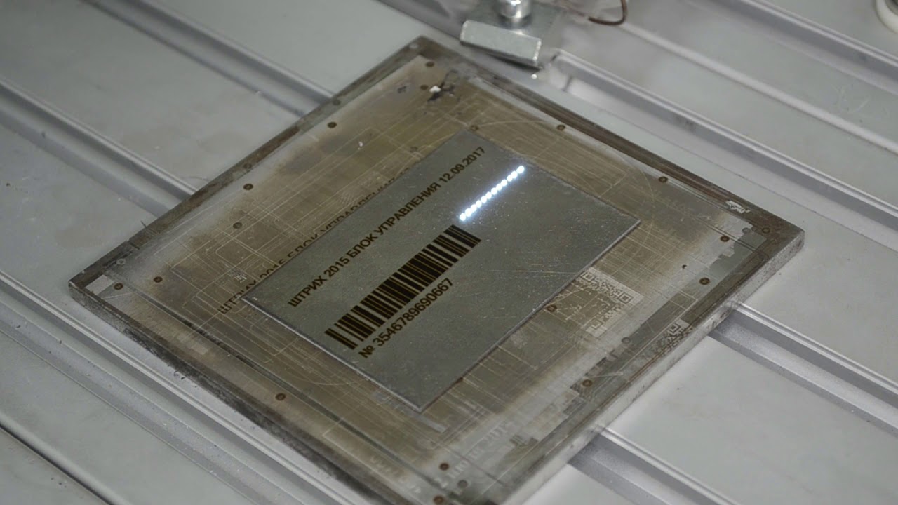 Лазерная гравировка табличек из нержавеющей стали и латуни. - YouTube