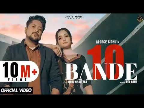 10 BANDE (5 SEATER) | GEORGE SIDHU | DEE GAUR | NEW PUNJABI SONG @GMATE MUSIC
