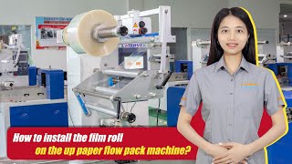 How To Install the Film Roll On The Up Paper Flow Pack Machine