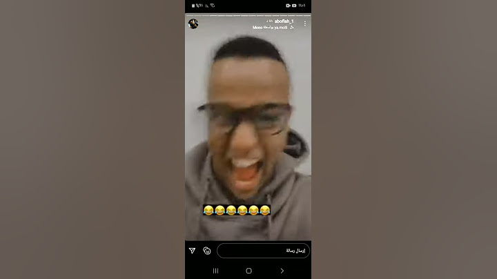 (ستوريات ابو فلة) ردة فعل ابو فلة على فيديو باري تيوب الجديد😂 لحق😂👌