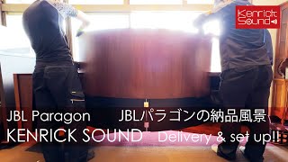 驚異の出音 ケンリックサウンドカスタム JBLパラゴン 愛媛へ納品 スマホ撮影 KENRICK SOUND Upgraded JBL PARAGON delivery : Shot on iPhone