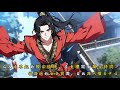 新书第五集 | 人人看不起的敗家紈絝,在青樓寫出萬古詩詞,被路過的女帝賞識,自此踏入權力中心#小说 #小说推荐 #小說推薦 #穿越 #逆襲 #小説 #小說 #小说推文