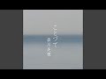 ことづて