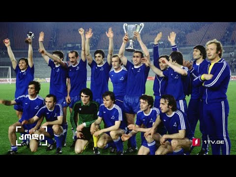 #დღისკოდი ფეხბურთის ფილოსოფია #LIVE