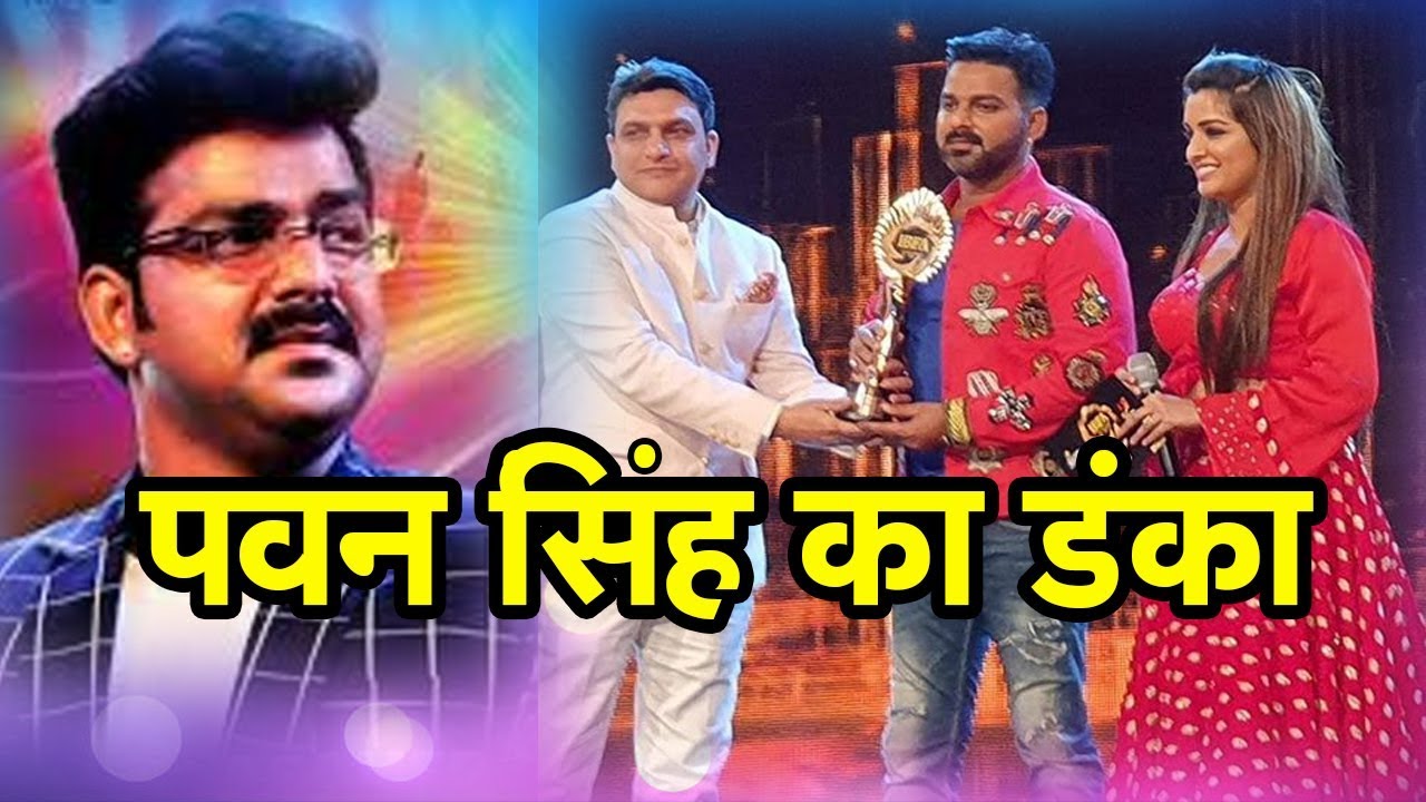 Singapore में बजा Pawan Singh का डंका  देखिए वीडियो  